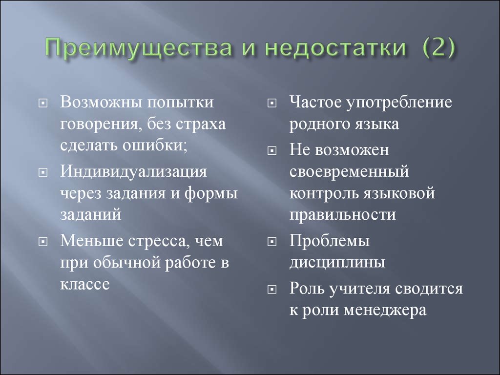 Фото 32 — Метод Фастинга: преимущества и недостатки