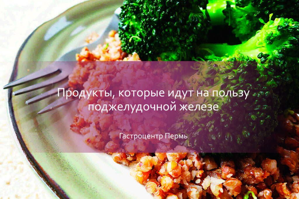 Полезные продукты для похудения