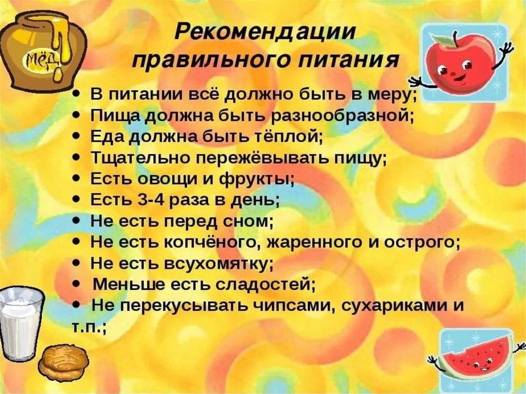 Photo of Польза правильного питания для организма