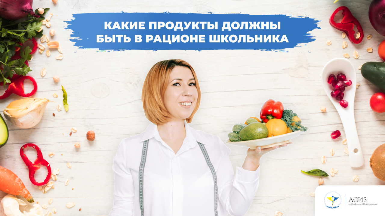 Photo of Диетология: советы от экспертов