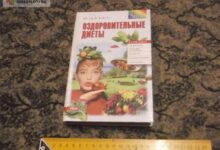 Photo of Метод медитерранской диеты: советы и примеры