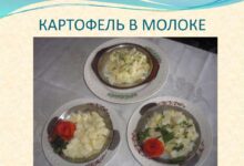 Photo of Сытные блюда из овощей
